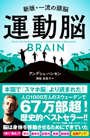富・戦争・叡智 株の先見力に学べ 富・戦争・叡智 株の先見力に学べ