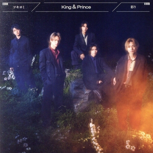 ツキヨミ/彩り(初回限定盤A)(DVD付) 中古CD | ブックオフ公式