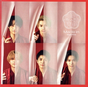 踊るように人生を。/Lovin' you(初回限定盤B)(DVD付) 中古CD | ブック