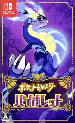 鬼滅の刃 ヒノカミ血風譚2 (通常版) 中古ゲーム | ブックオフ公式