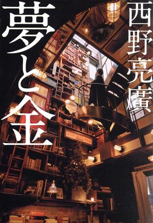 美しき雅楽装束の世界 新品本・書籍 | ブックオフ公式オンラインストア