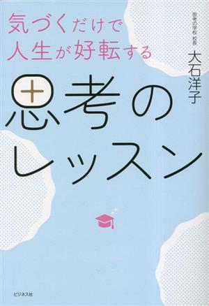 西暦の嘘を大発見！ 人類の歴史は2026年で終る 聖書に隠された驚くべき