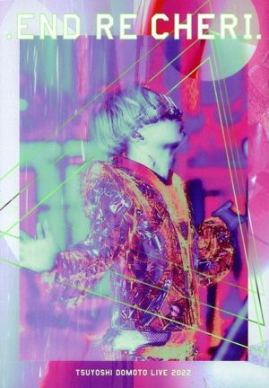 ENDRECHERIの商品一覧 通販｜ブックオフ公式オンラインストア