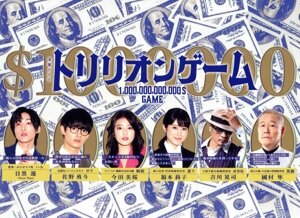 トリリオンゲーム Blu-ray BOX(Blu-ray Disc) 中古DVD・ブルーレイ