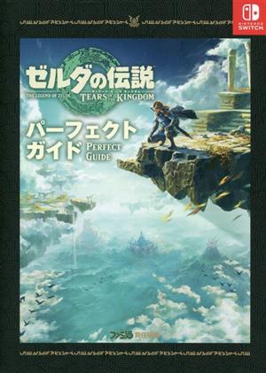 怒涛の譜 加藤正夫精局集 新品本・書籍 | ブックオフ公式オンラインストア