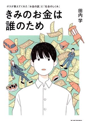 プロフェッショナルレイキ エキスパートの技を習得するための完全