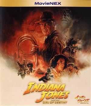 インディ・ジョーンズと運命のダイヤル MovieNEX(Blu-ray Disc+DVD