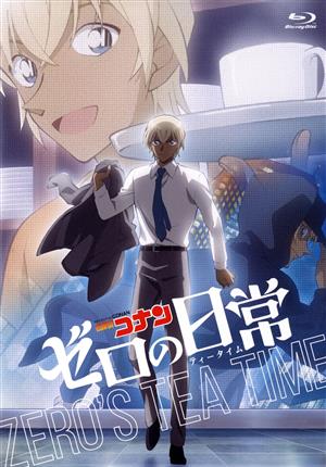 名探偵コナン『ゼロの日常[ティータイム]』(Blu-ray Disc) 中古DVD