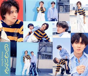 なにもの(Dear Tiara盤/FC限定)(DVD付) 中古CD | ブックオフ公式