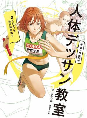 JOE ZAWINUL on the creative process ウェザー・リポートの真実 中古