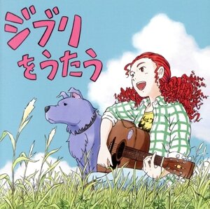 NHKにほんごであそぼ うたCD みんなちがって みんないい 中古CD