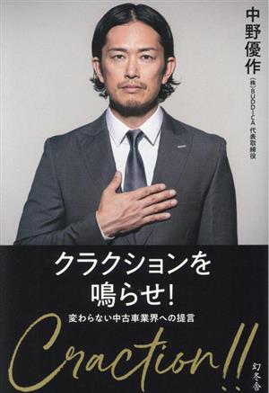 アミノ酸発酵 新品本・書籍 | ブックオフ公式オンラインストア