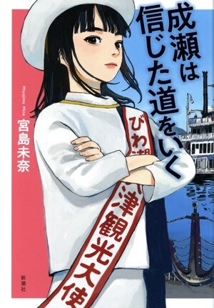 首都感染 中古本・書籍 | ブックオフ公式オンラインストア