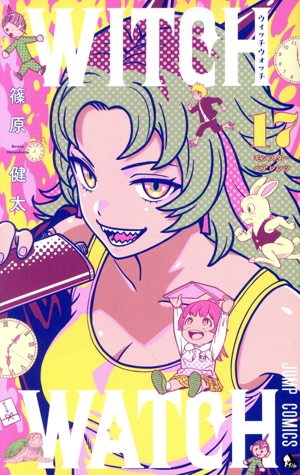 コミック全巻セット・まとめ買い】ウィッチウォッチ(1～24巻)セット
