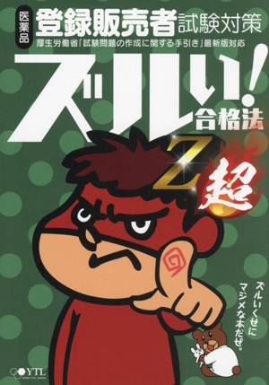 手の外科診療ハンドブック 中古本・書籍 | ブックオフ公式オンラインストア