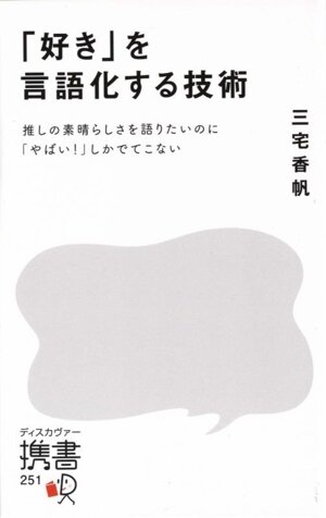 知覚の宙吊り 注意、スペクタクル、近代文化 平凡社ライブラリー986