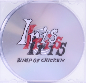Iris(初回生産限定盤)(Blu-ray Disc付) 中古CD | ブックオフ公式