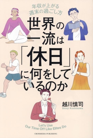 長い20世紀 資本、権力、そして現代の系譜 新品本・書籍 | ブックオフ