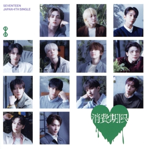 輸入盤】Going Seventeen(Make A Wish) 新品CD | ブックオフ公式
