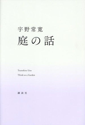 中国語特許明細書を読む。書く。 日中特許翻訳仕様 技術系の中国語学習