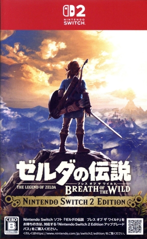 ゼルダの伝説 ゲームソフト 通販｜ブックオフ公式オンラインストア