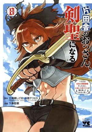 コミック全巻セット・まとめ買い】藤子不二雄A ブラックユーモア短篇集