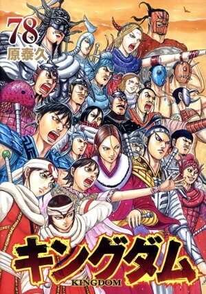 コミック全巻セット・まとめ買い】センゴク外伝 桶狭間戦記(全5巻