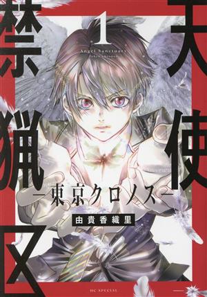 まとめ買い・セット（漫画）の通販