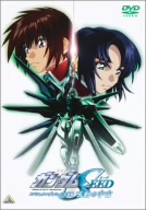 DVD】機動戦士ガンダムSEEDスペシャルエディション 全セット | ブック