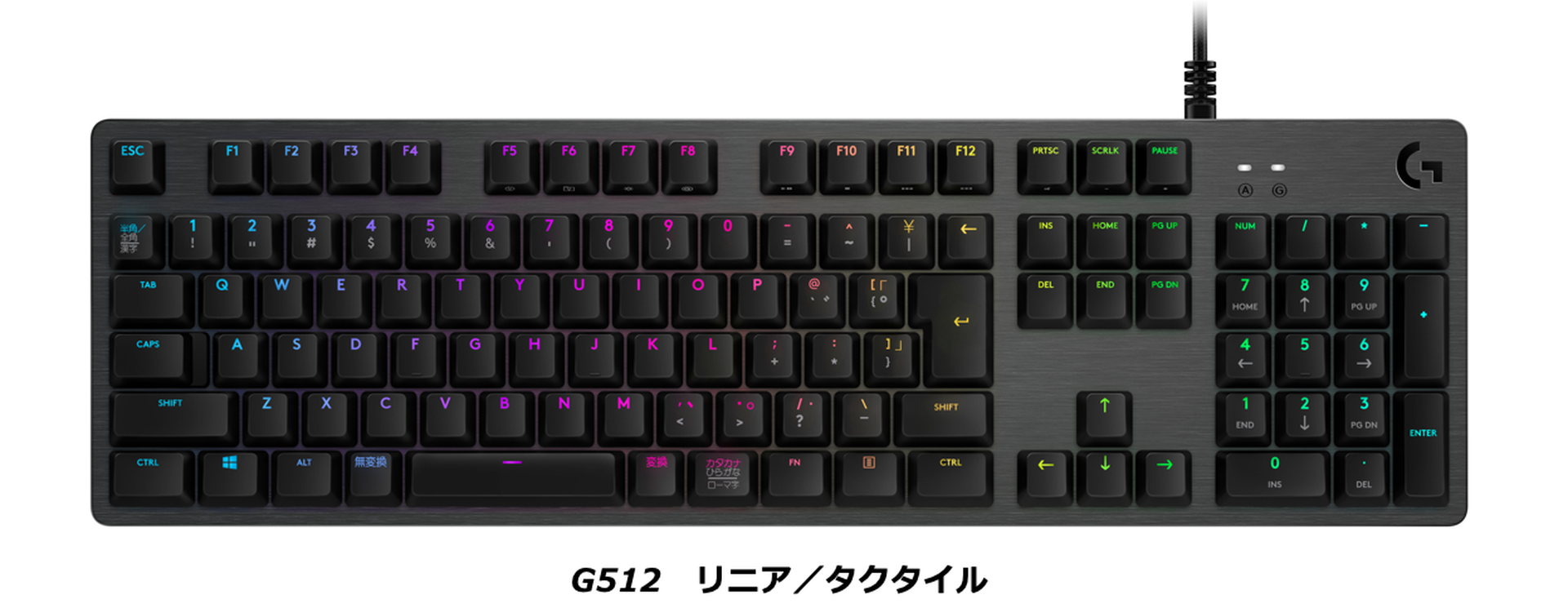 人気の有線ゲーミングキーボード「G512 Carbon RGBメカニカル