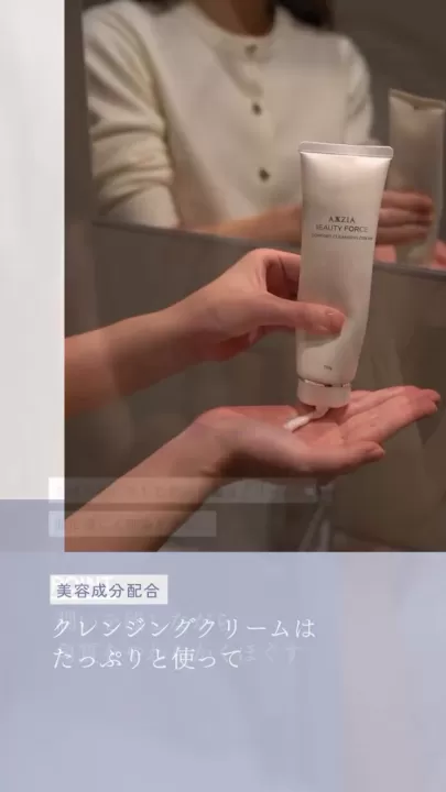 アクシージア 公式ショップ