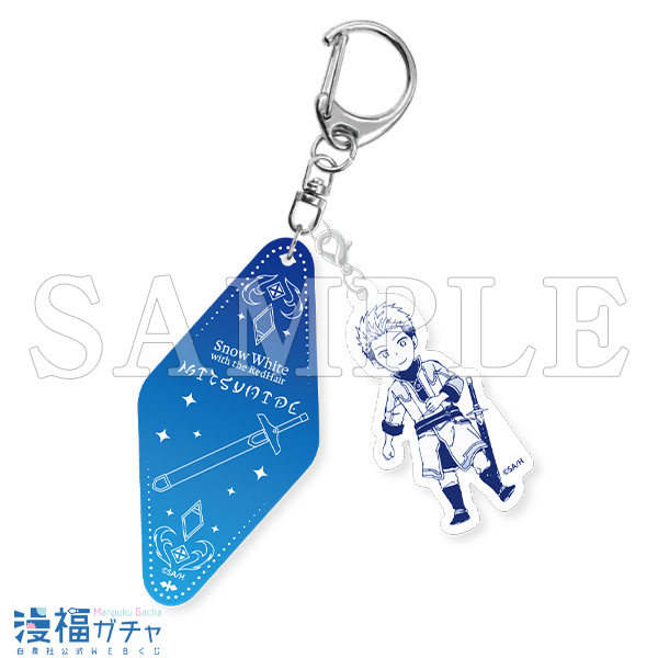 赤髪の白雪姫 ガチャ第二弾 | 【漫福ガチャ】白泉社公式WEBくじ | 人気