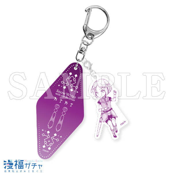 赤髪の白雪姫 ガチャ第二弾 | 【漫福ガチャ】白泉社公式WEBくじ | 人気