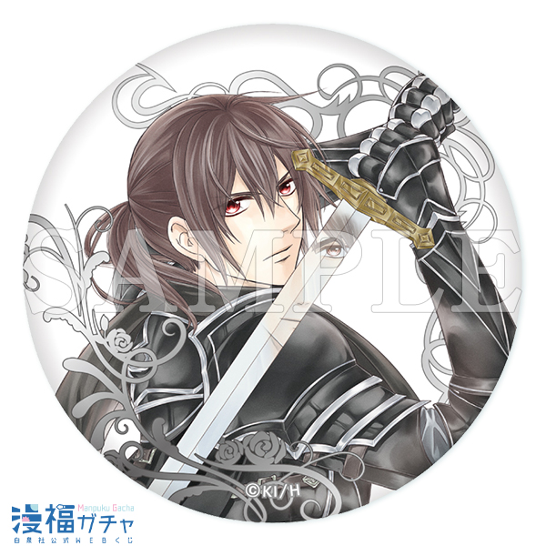 偽りのフレイヤガチャ | 【漫福ガチャ】白泉社公式WEBくじ | 人気