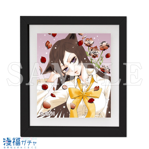 神様はじめましたガチャ | 【漫福ガチャ】白泉社公式WEBくじ | 人気