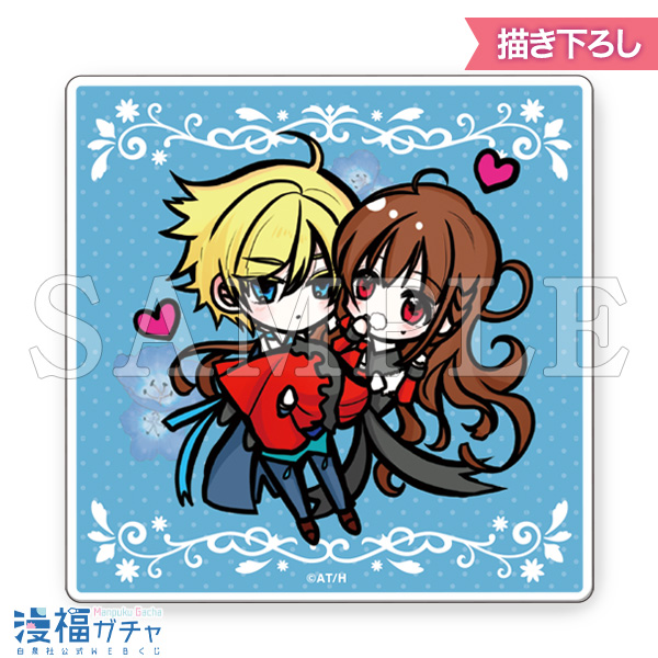 転生悪女の黒歴史ガチャ 第二弾 | 【漫福ガチャ】白泉社公式WEBくじ