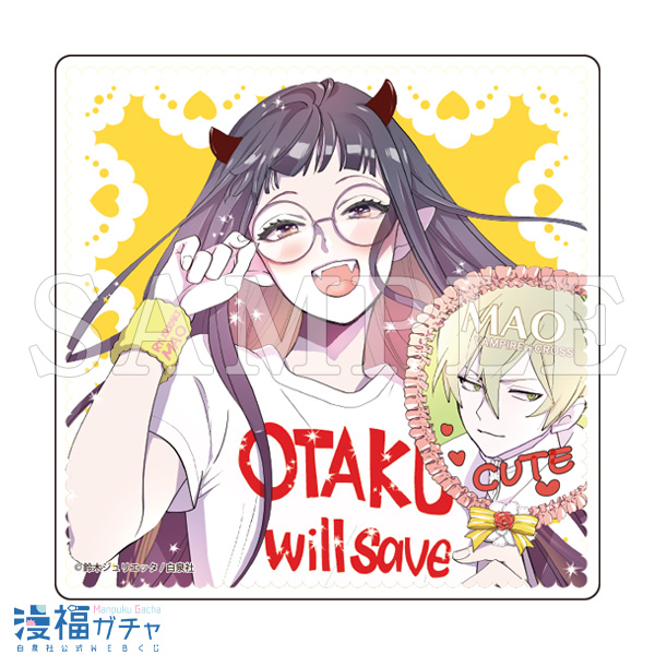 推しに甘噛み ガチャ | 【漫福ガチャ】白泉社公式WEBくじ | 人気＆名作