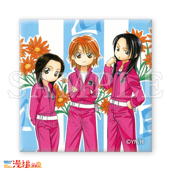 スキップ・ビート！」連載20周年記念ガチャ | 【漫福ガチャ】白泉社