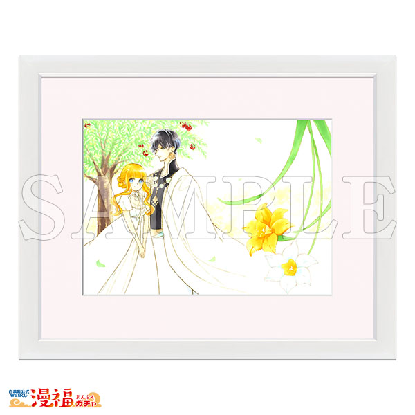 コレットは死ぬことにした完結記念ガチャ | 【漫福ガチャ】白泉社公式