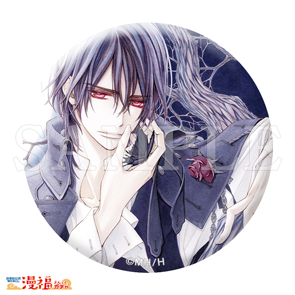 ヴァンパイア騎士ガチャ | 【漫福ガチャ】白泉社公式WEBくじ | 人気