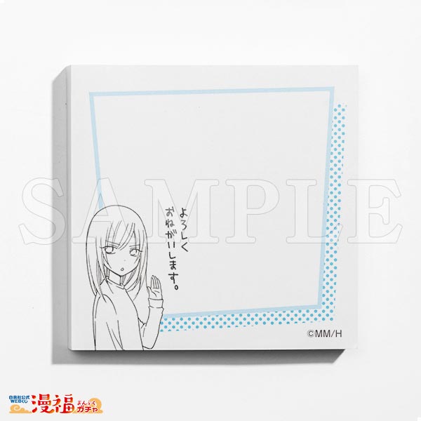 ミユキ蜜蜂デビュー15周年記念ガチャ | 【漫福ガチャ】白泉社公式WEB