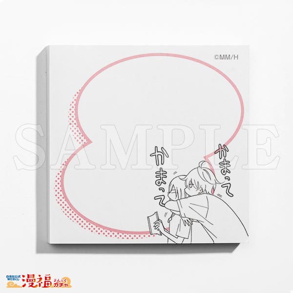 ミユキ蜜蜂デビュー15周年記念ガチャ | 【漫福ガチャ】白泉社公式WEB