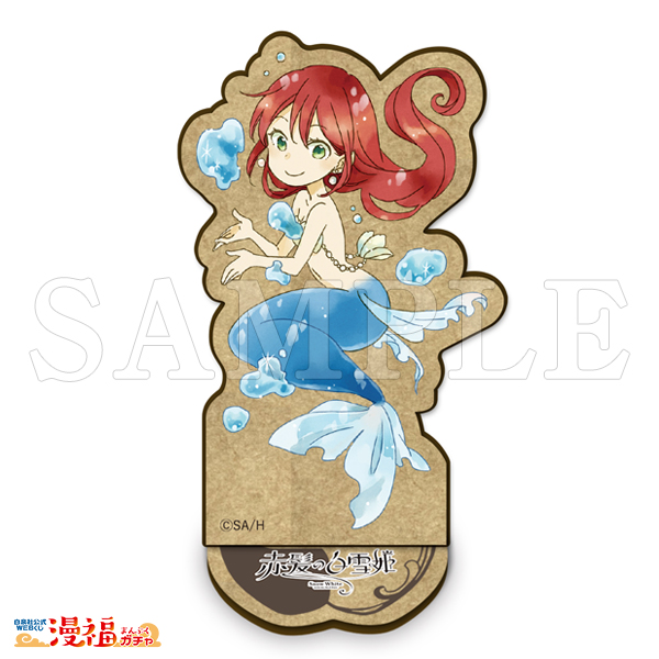 赤髪の白雪姫ガチャ | 【漫福ガチャ】白泉社公式WEBくじ | 人気＆名作