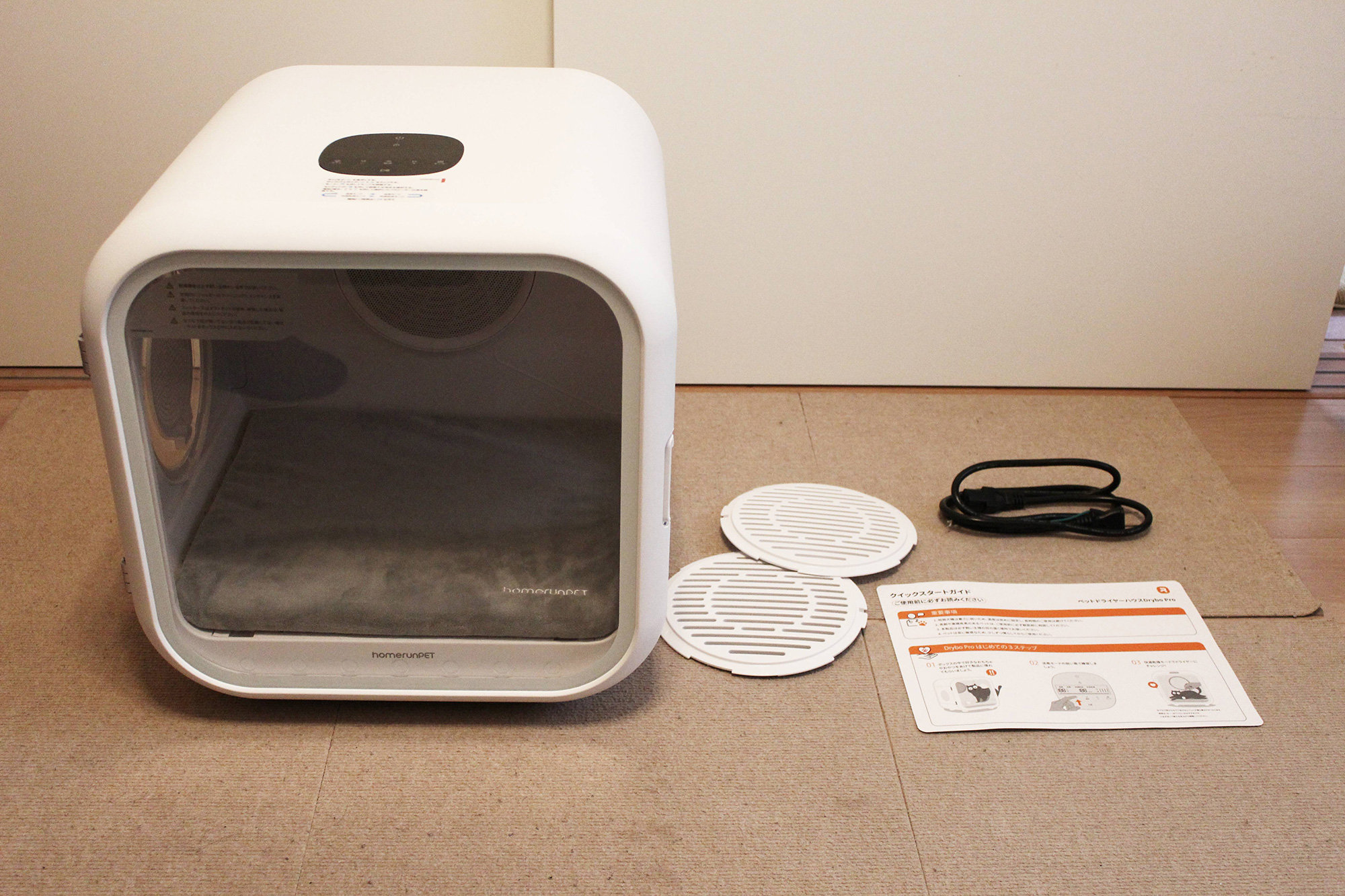 犬のドライヤーボックス「Drybo Plus」実機レビュー！使って分かった