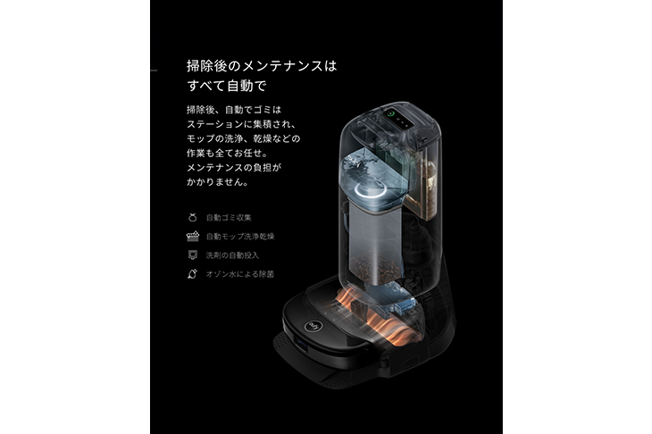 新品】アンカー・ジャパン Eufy Robot Vacuum Omni S1 Pro｜ kikito