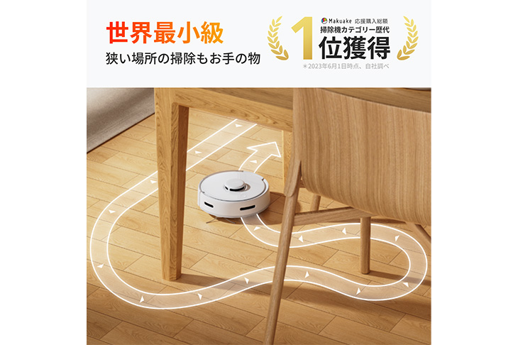 SwitchBot ロボット掃除機 K10＋｜ kikito[キキト] -ドコモの家電