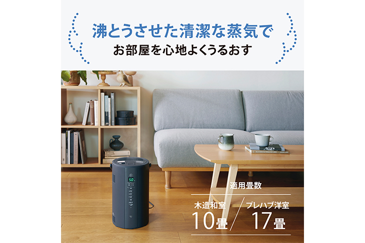 象印 スチーム式加湿器 EE-TB60 BM ソフトブラック(木造10畳/洋室17畳