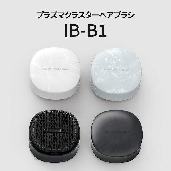SHARP Smoome プラズマクラスターヘアブラシ IB-B1』週間レビューMVP