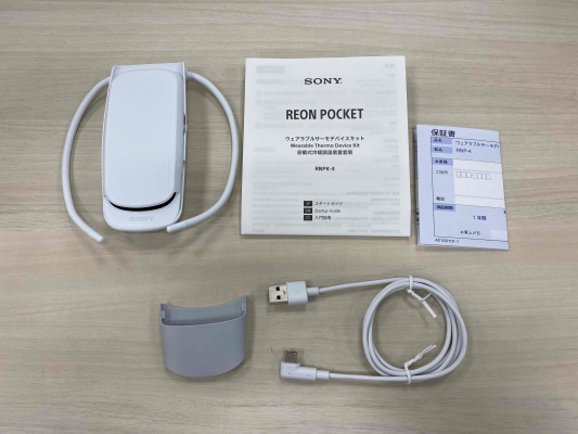 Sony REON POCKET 4 RNPK-4 【公式通販】