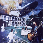 Young Love | サザンオールスターズ | オリコンニュース（ORICON NEWS）